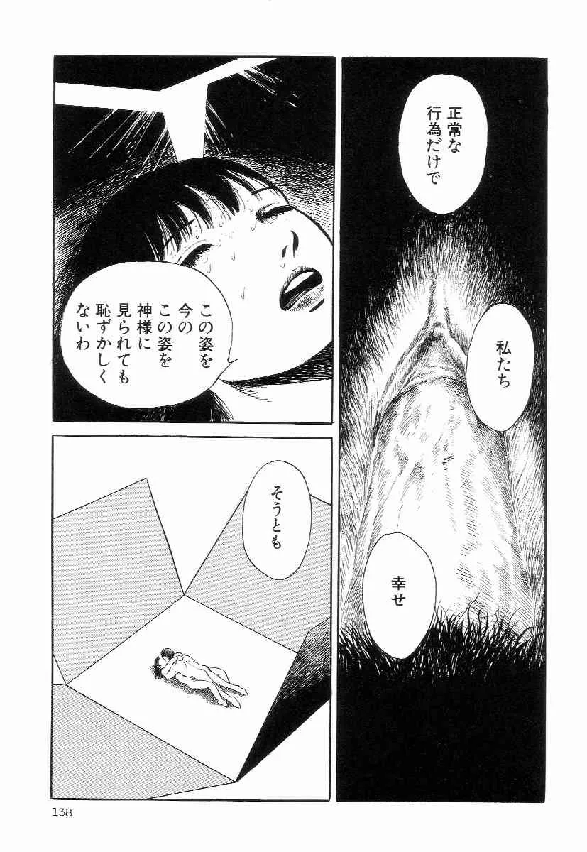 image_142