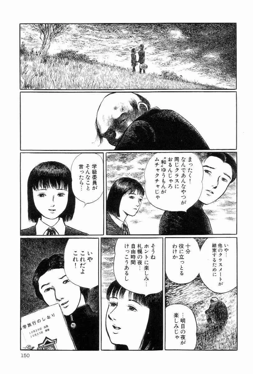 image_154