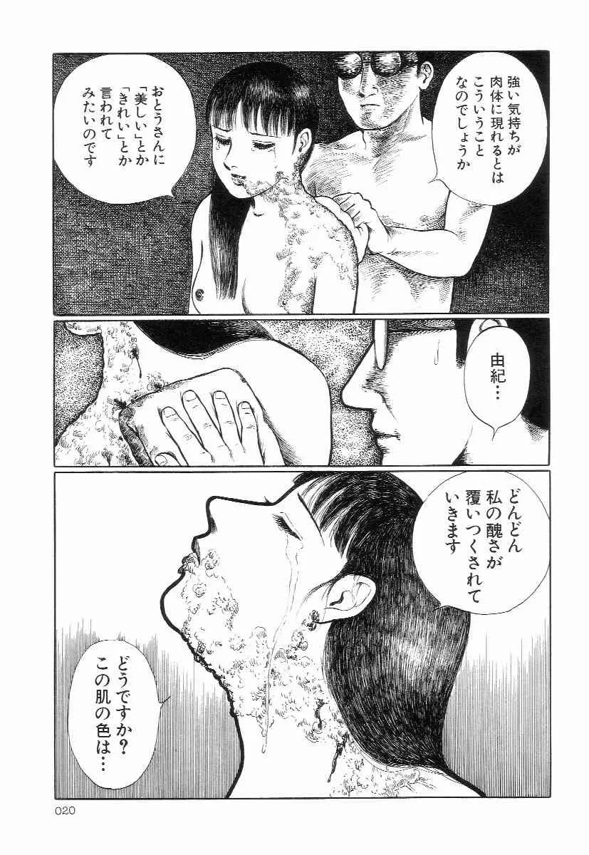 image_24