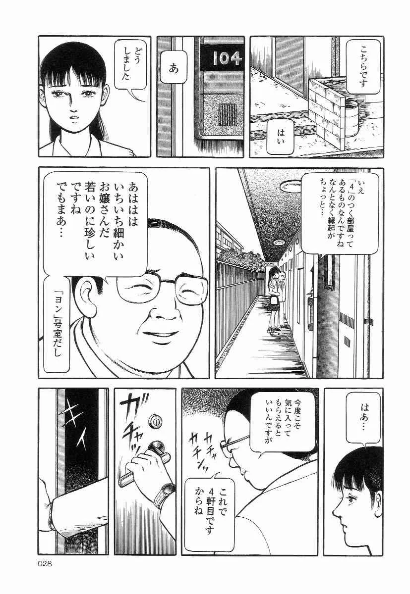 image_32