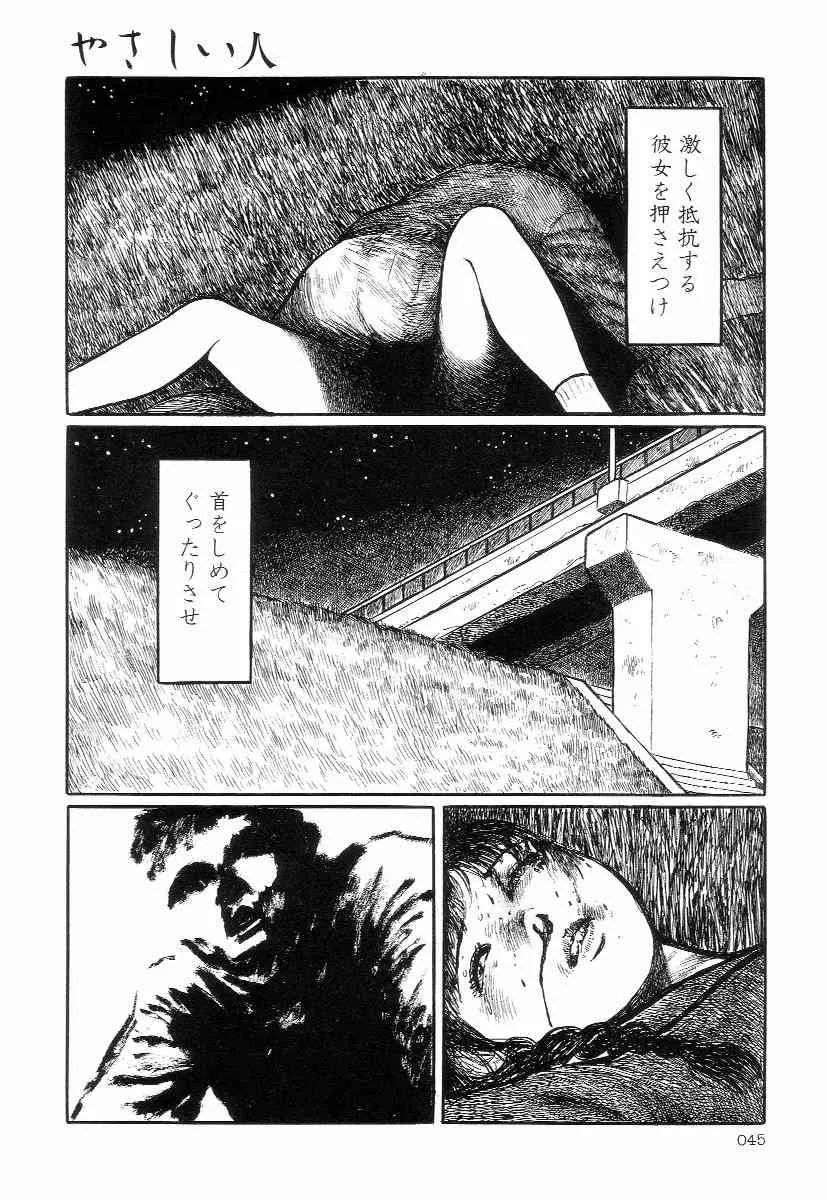 image_49
