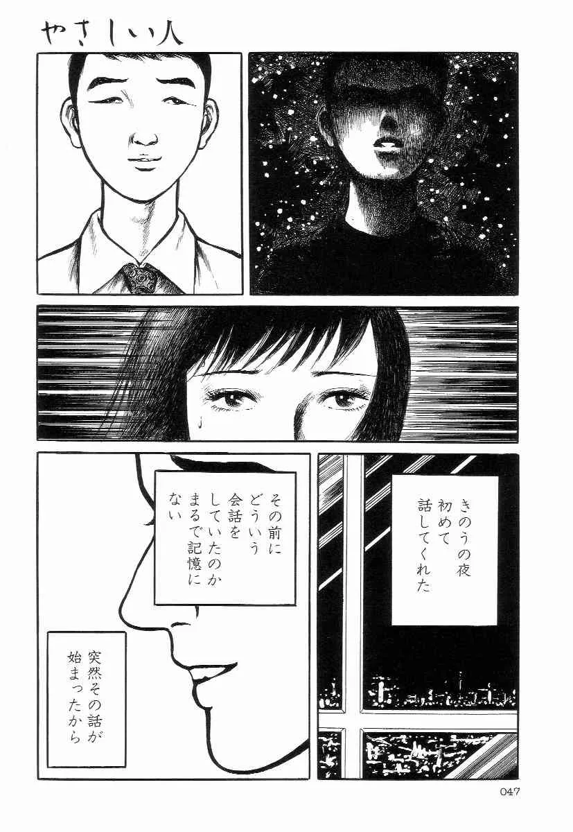 image_51