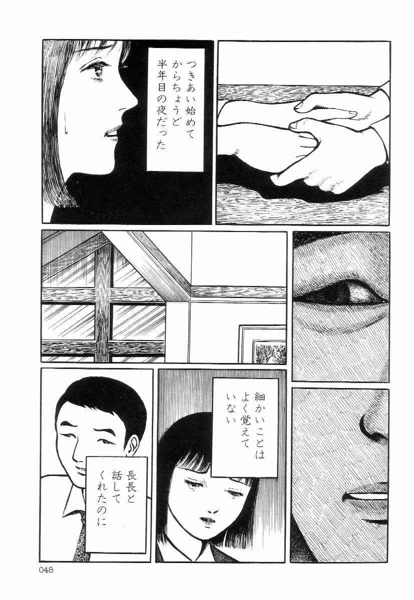 image_52