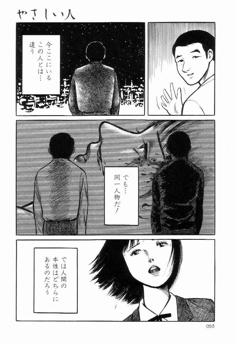 image_57
