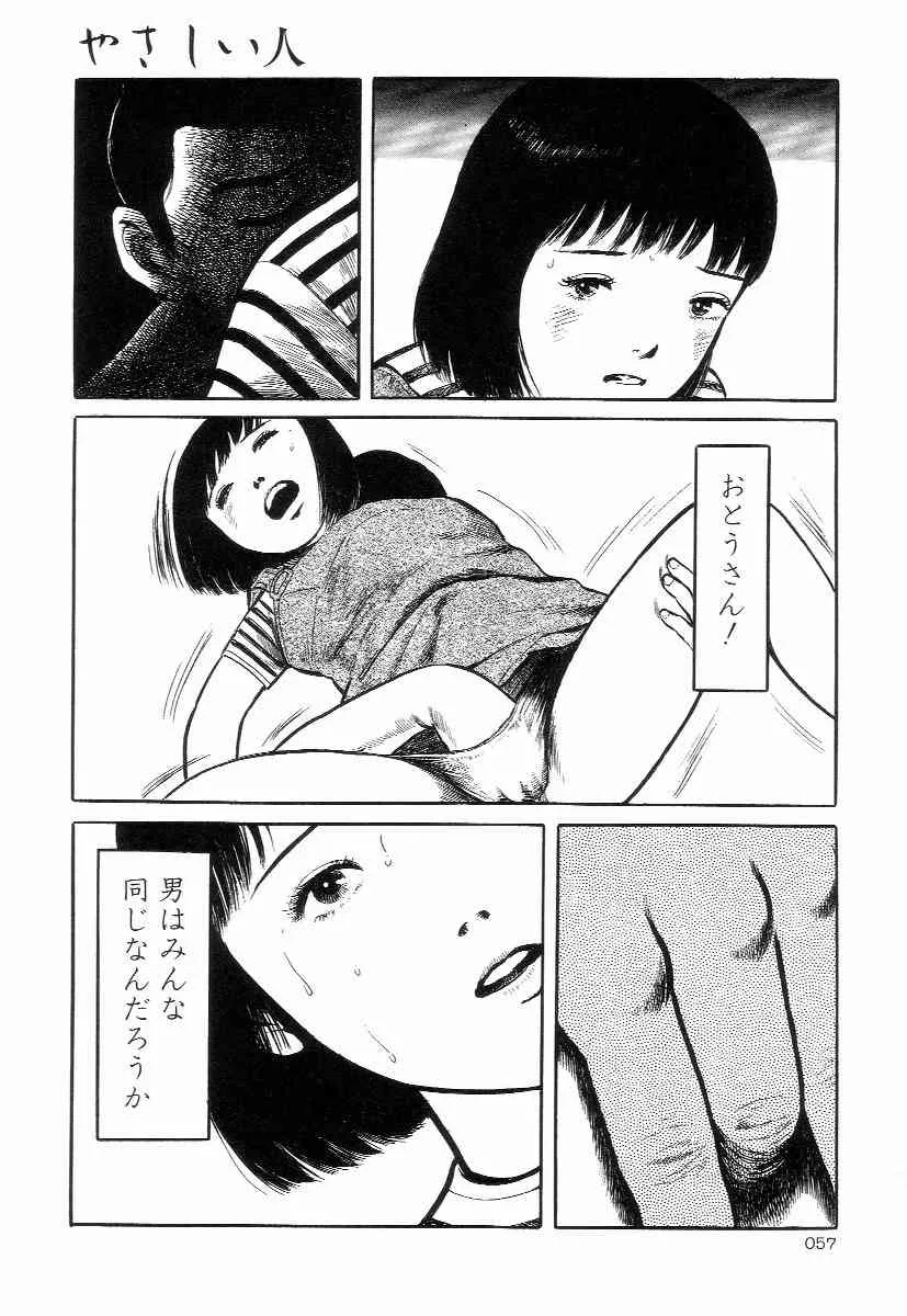 image_61