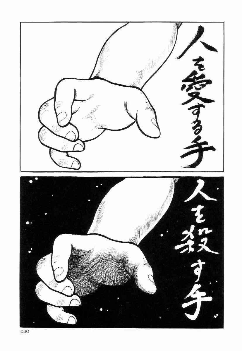 image_64