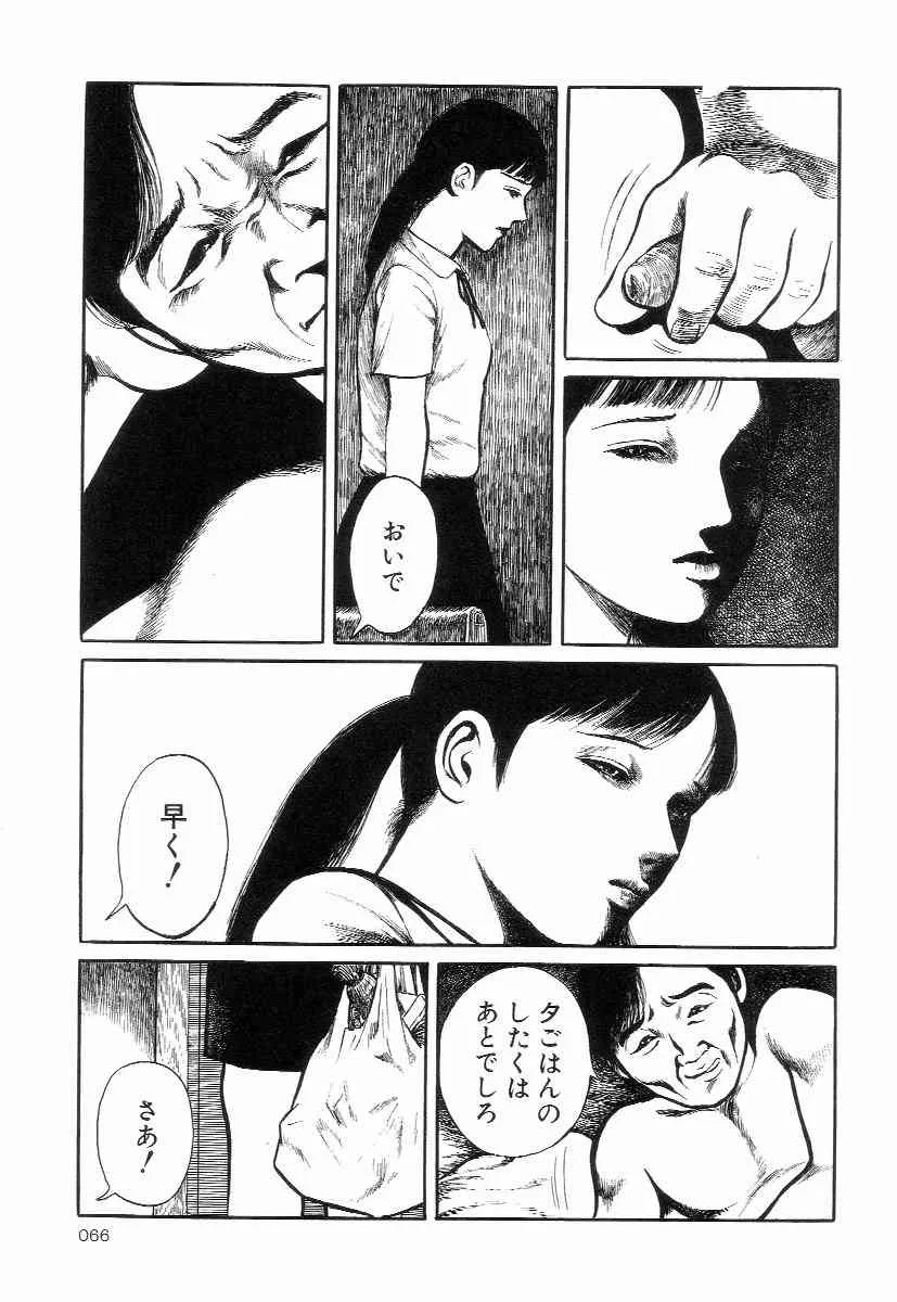 image_70