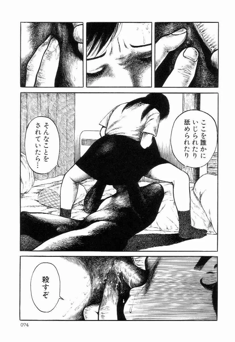 image_78