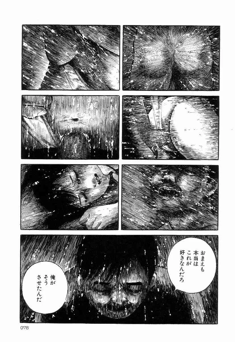 image_82