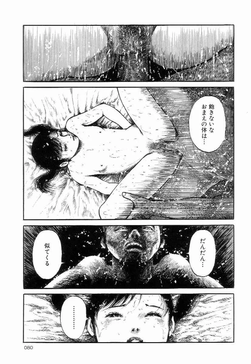 image_84