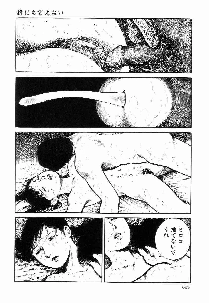 image_87