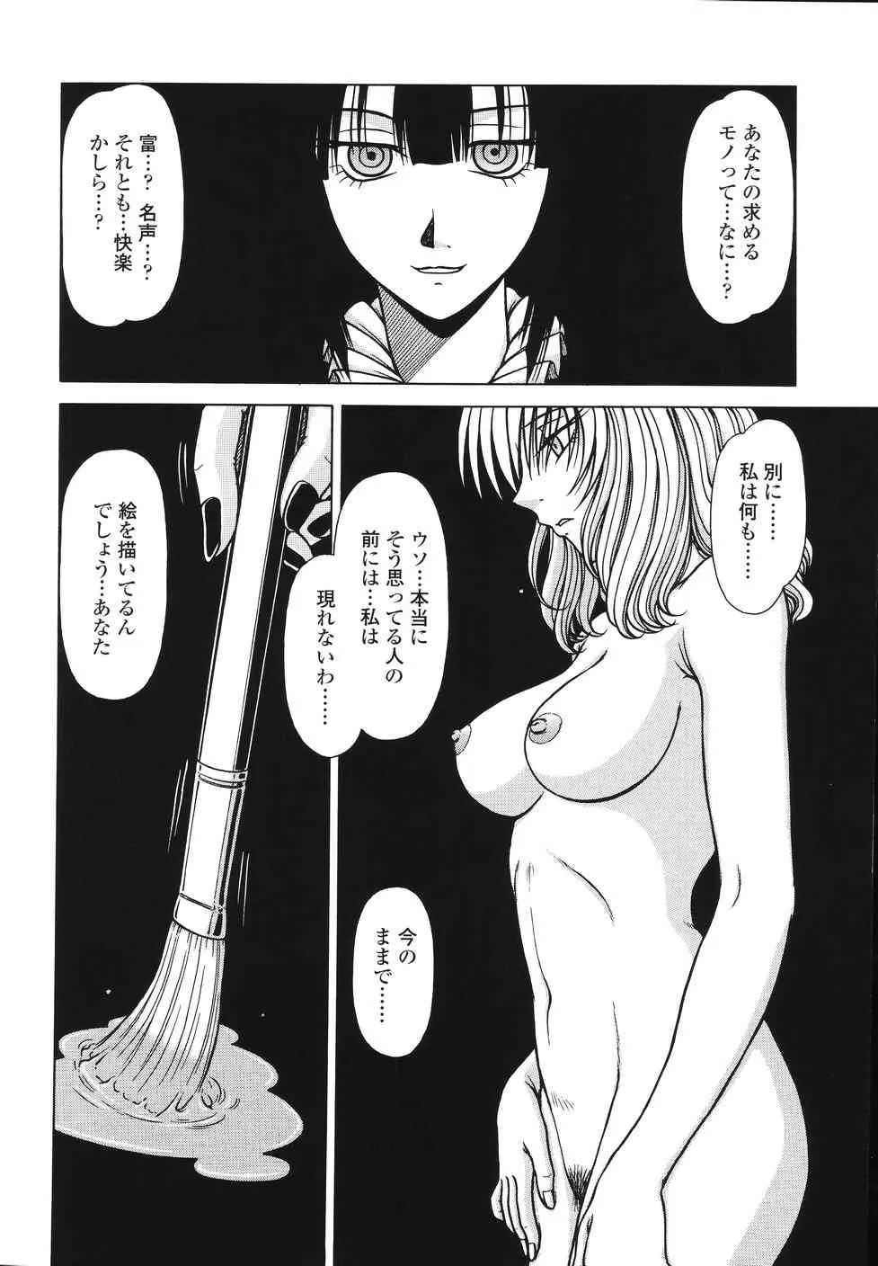 [鋼鉄] エリア_8