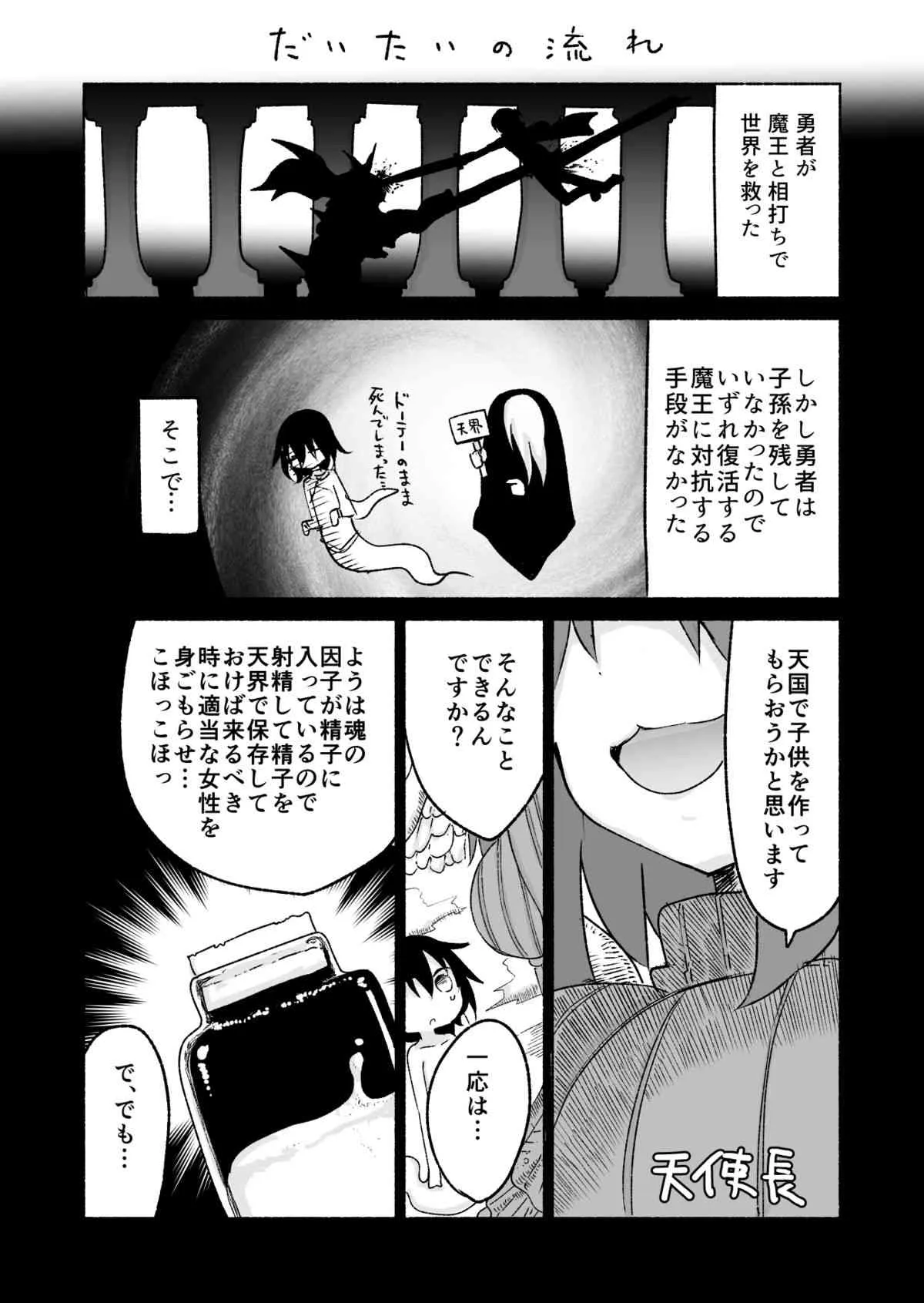 image_3