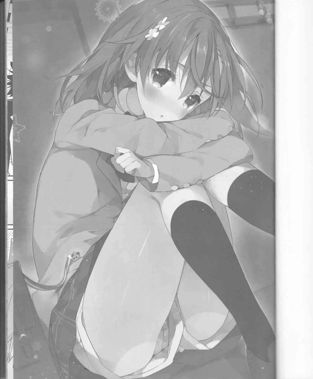 (C85) [atSD (つねよし)] みことと。6 (とある魔術の禁書目録)_3