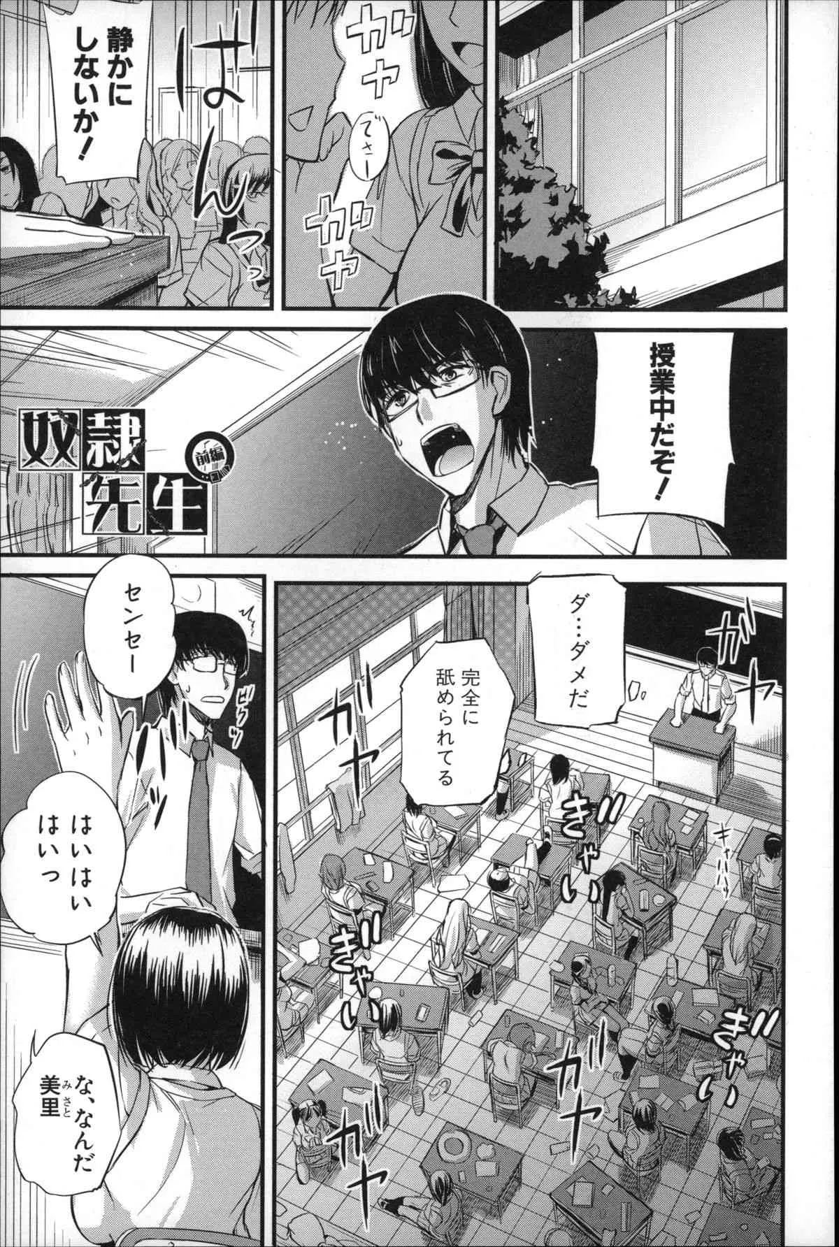 [西しずむ] ドS女子会_6