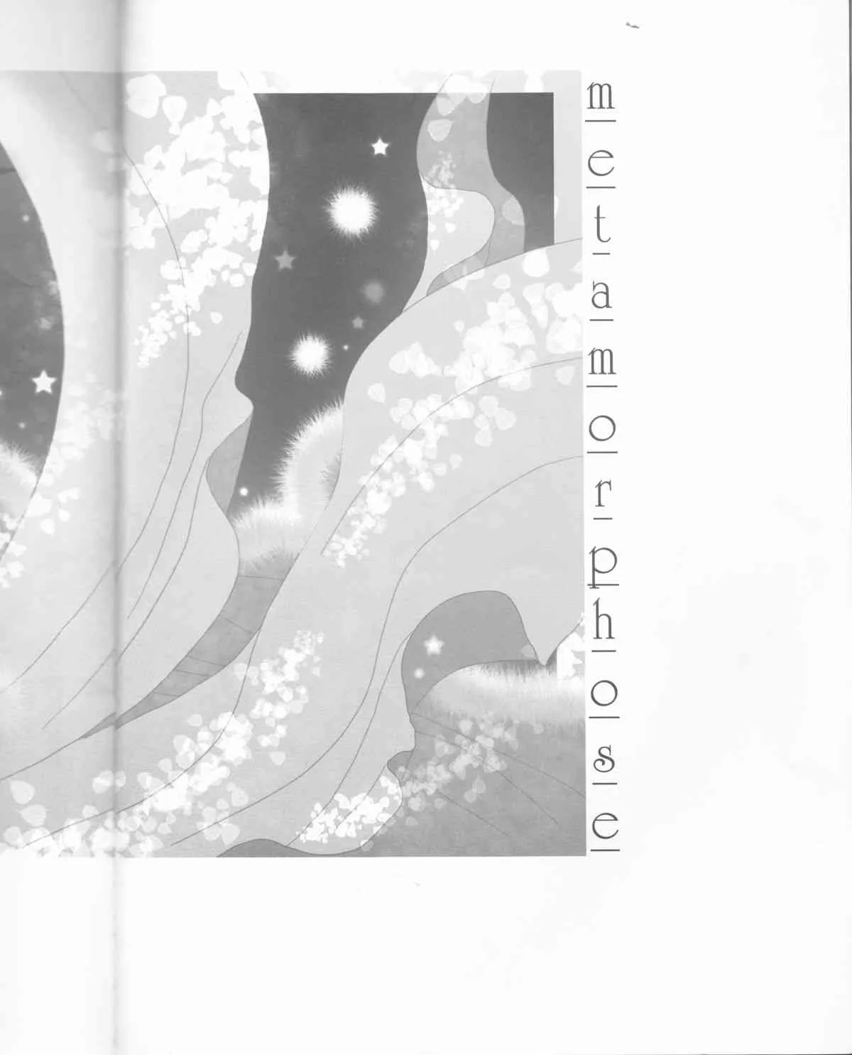(C73) [うさぴょん (かしだしりえ)] Metamorphose (遊☆戯☆王!)_4