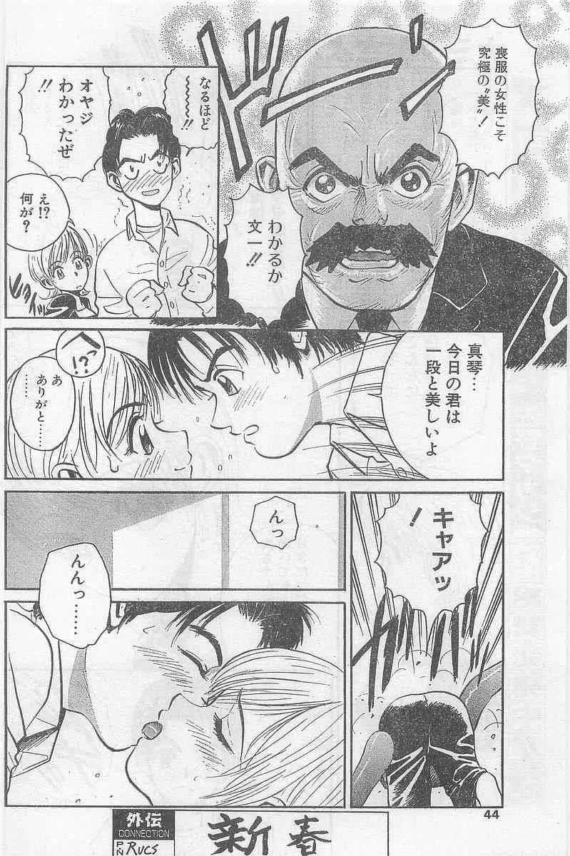 image_44