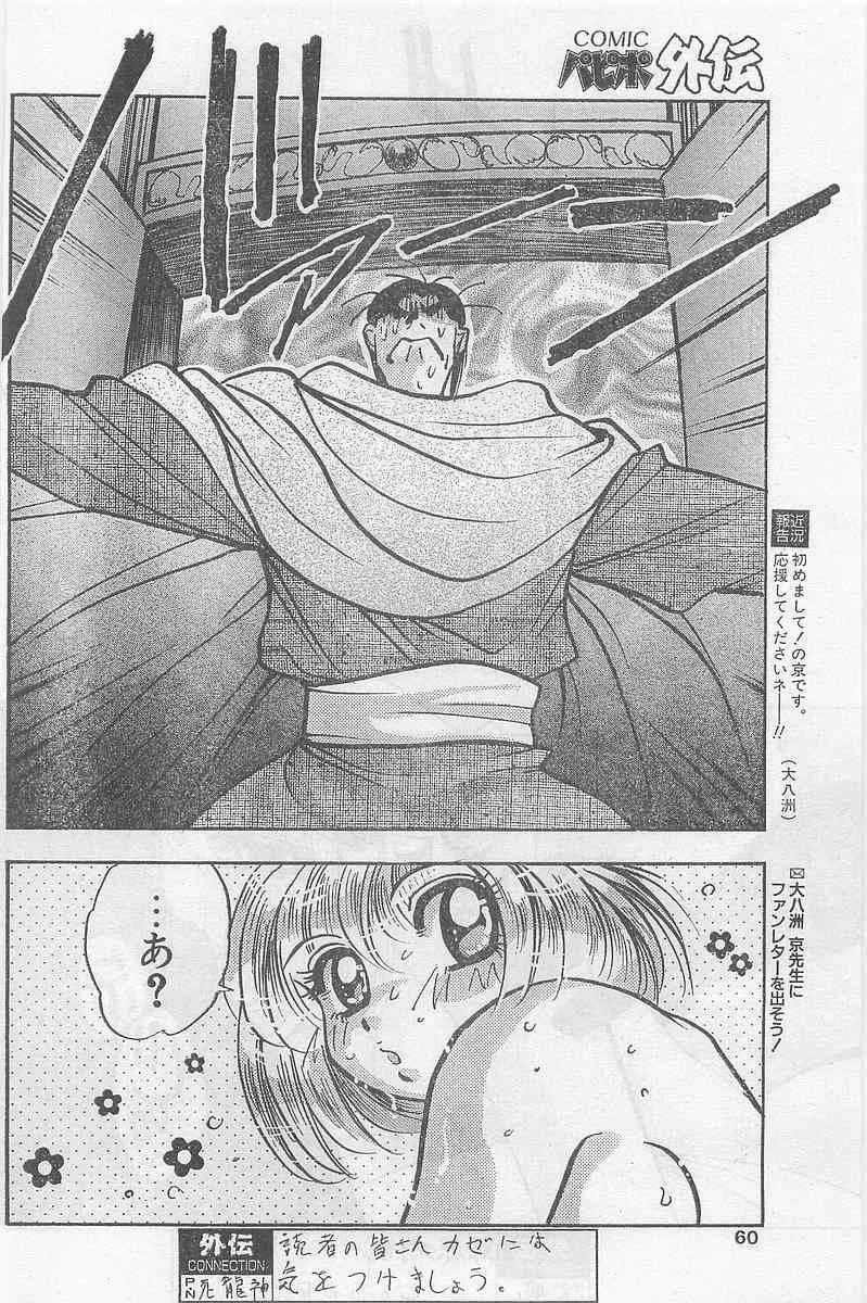 image_60