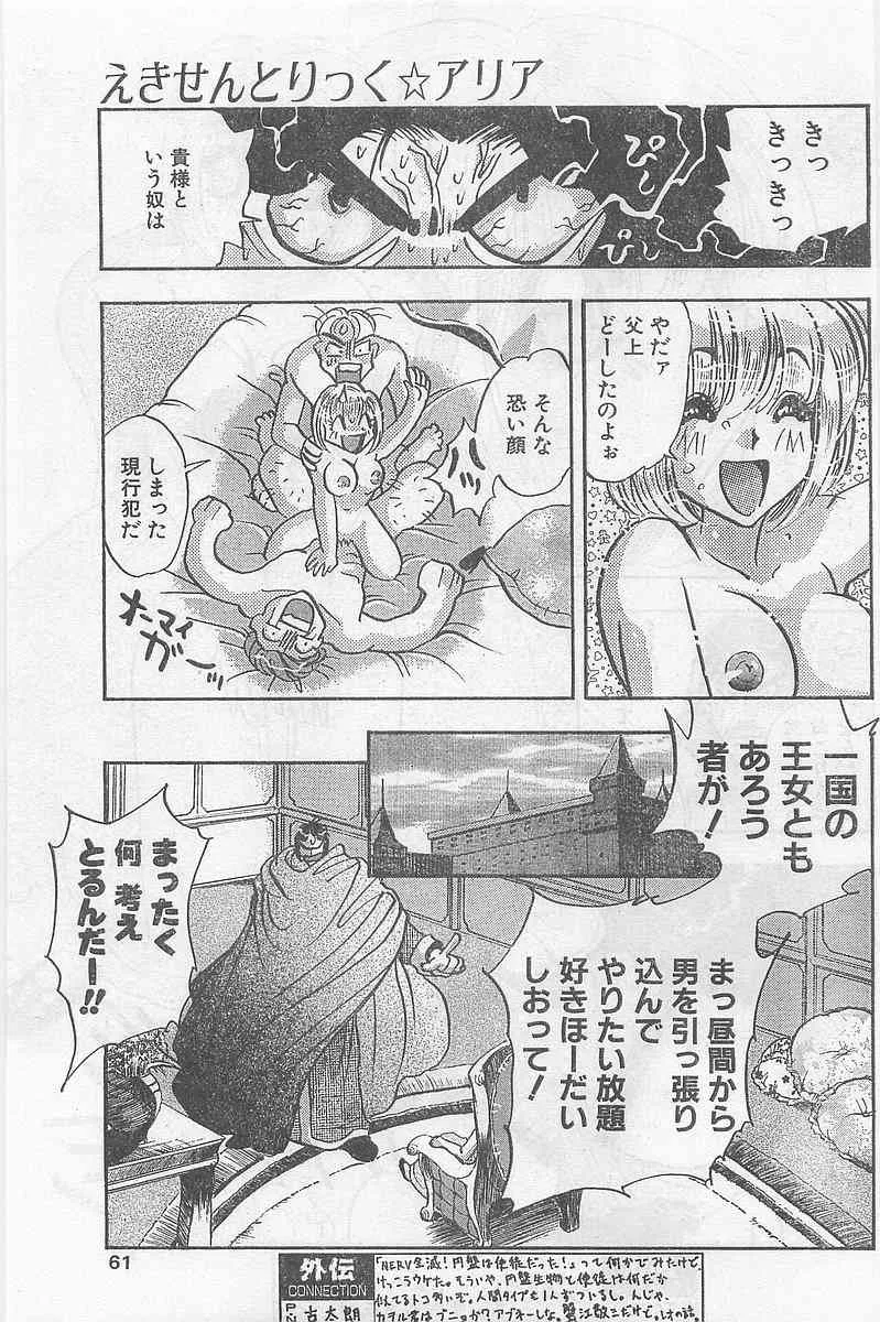 image_61