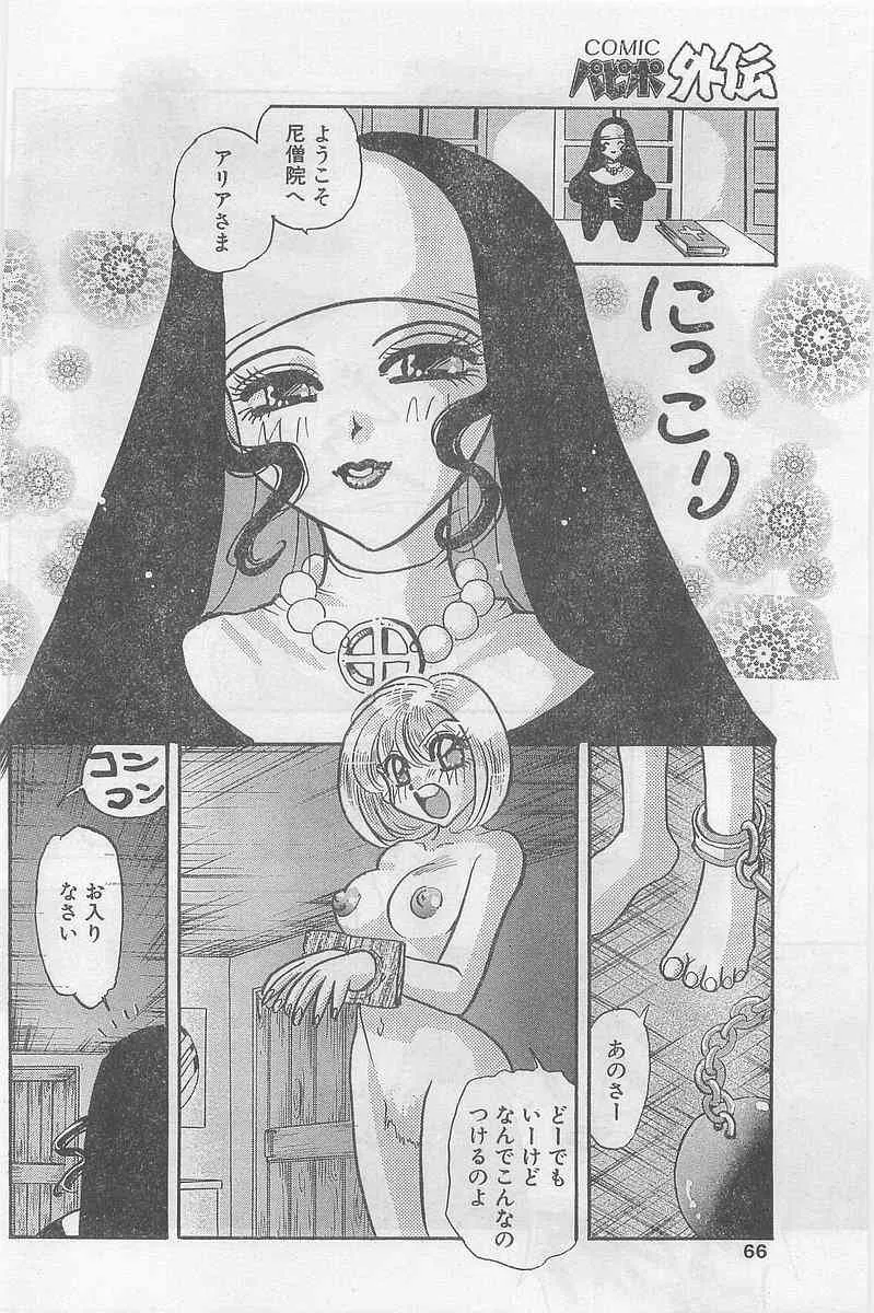 image_66