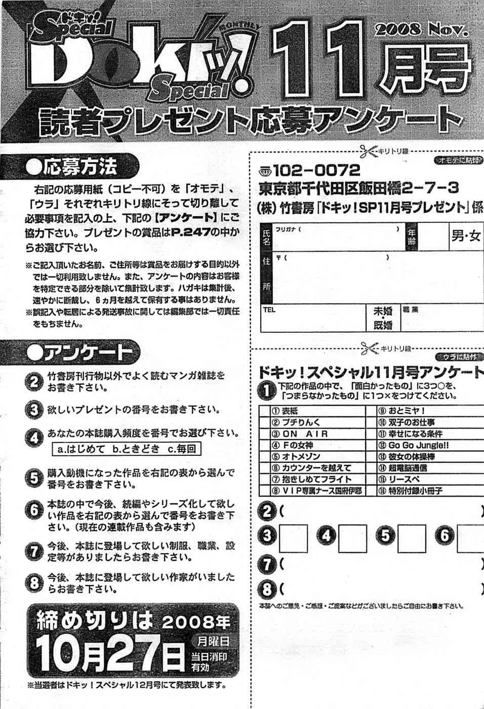 image_238