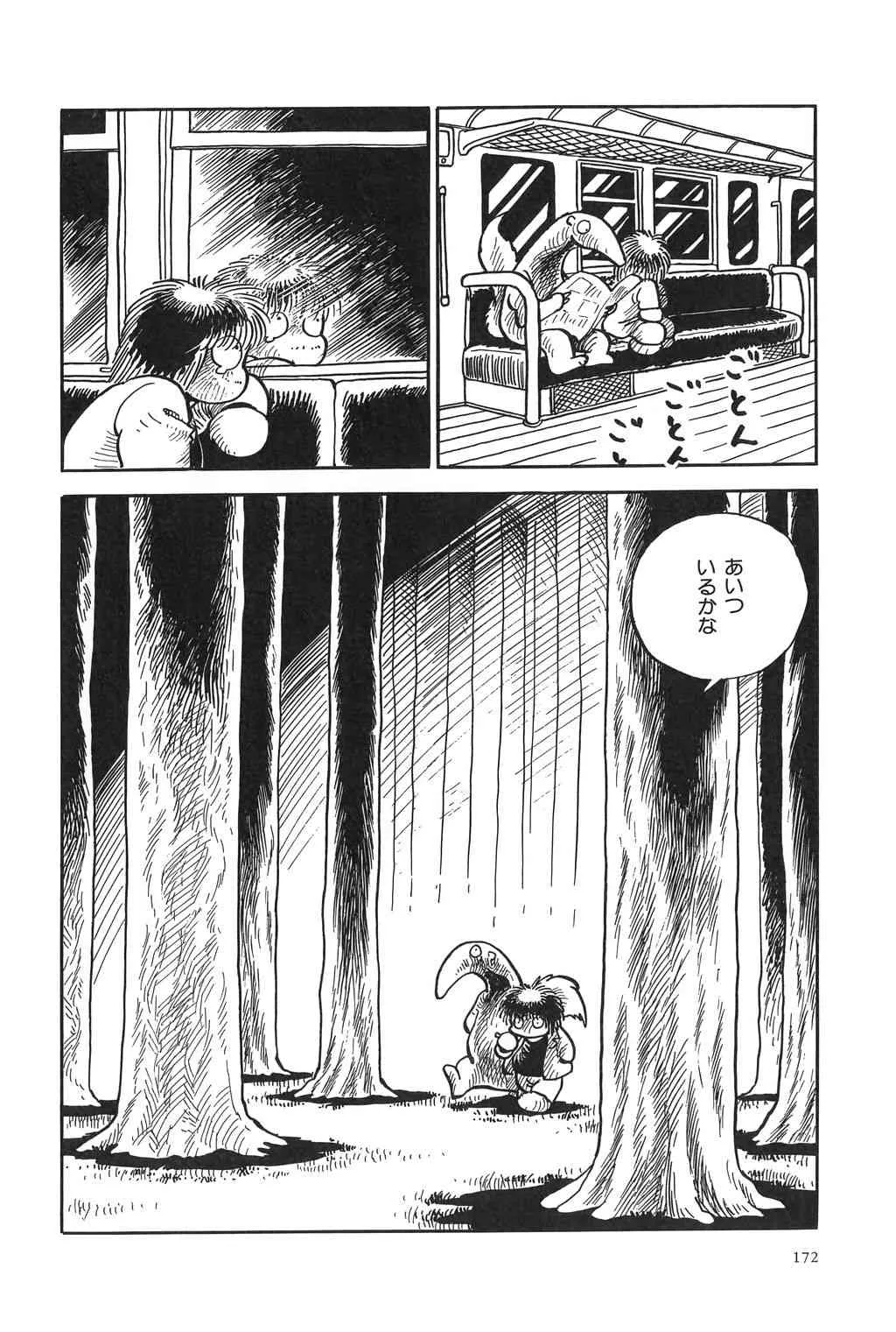 image_175