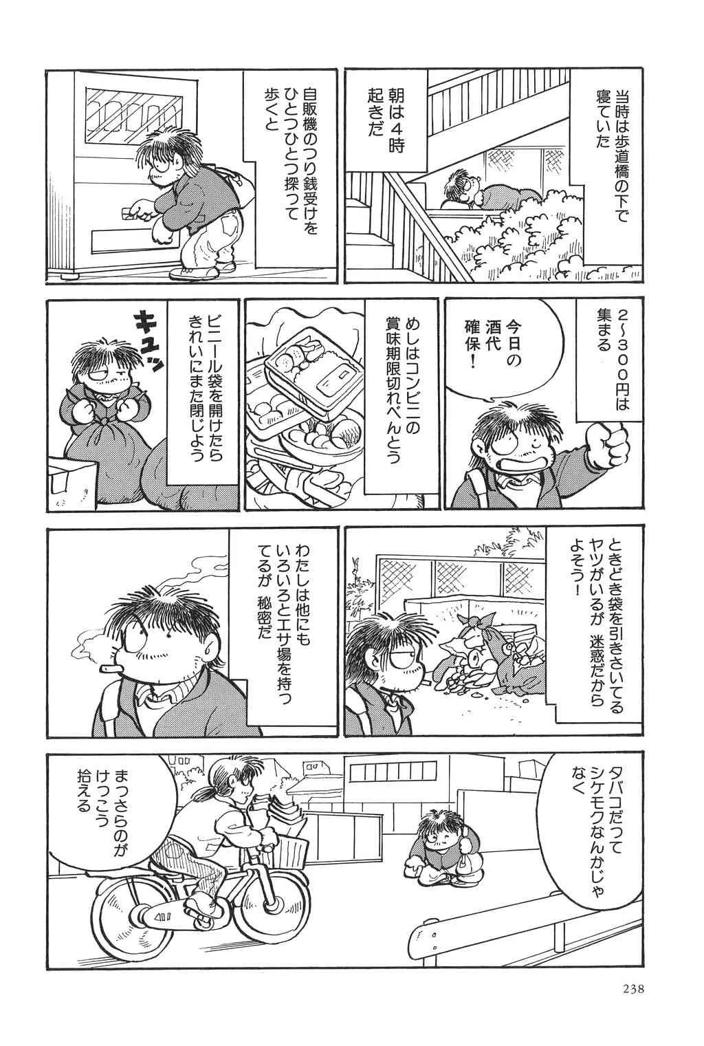 image_241