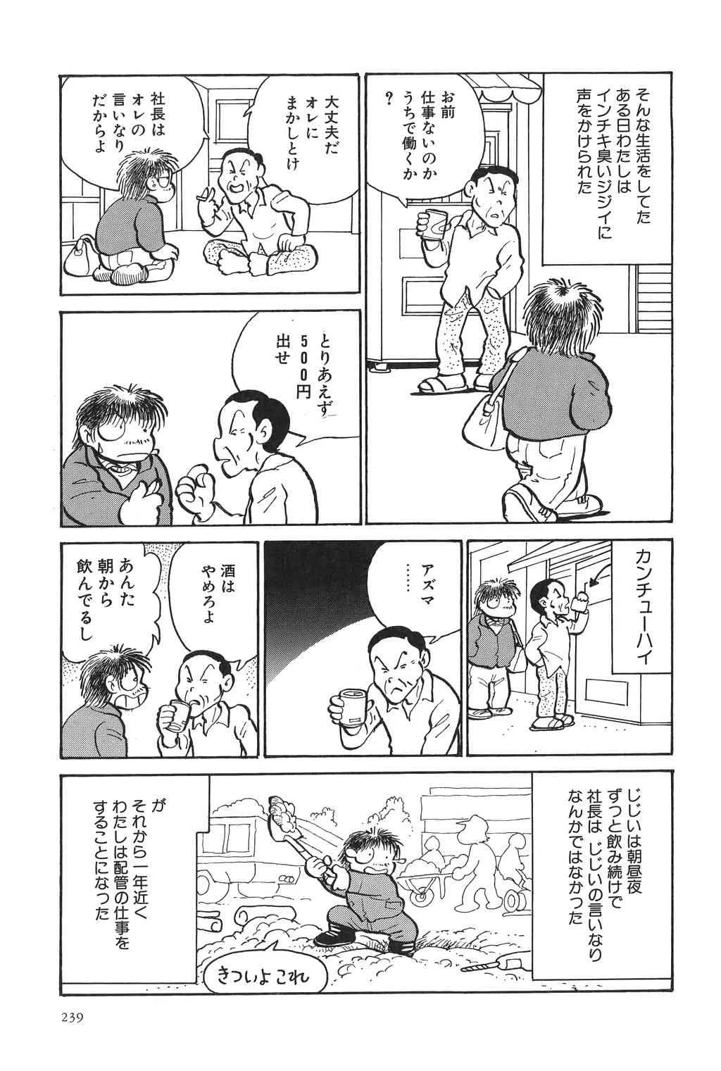 image_242