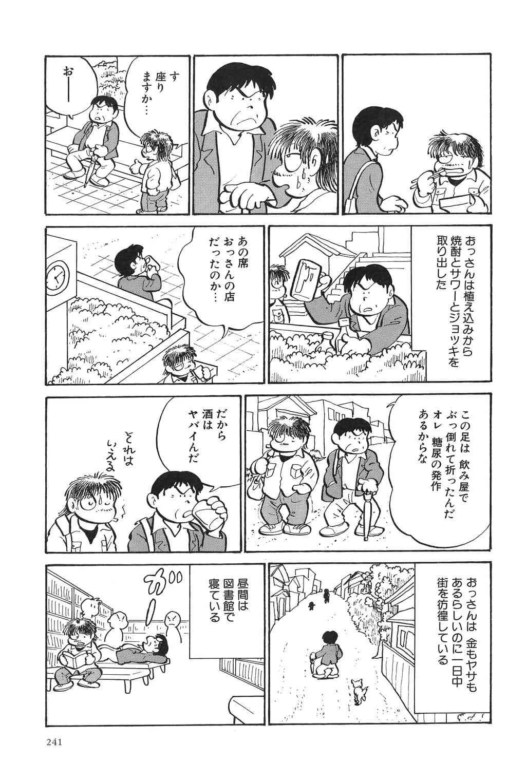 image_244