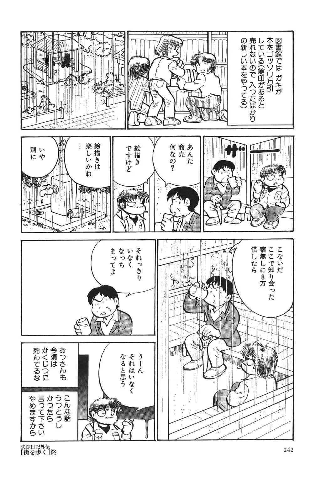 image_245