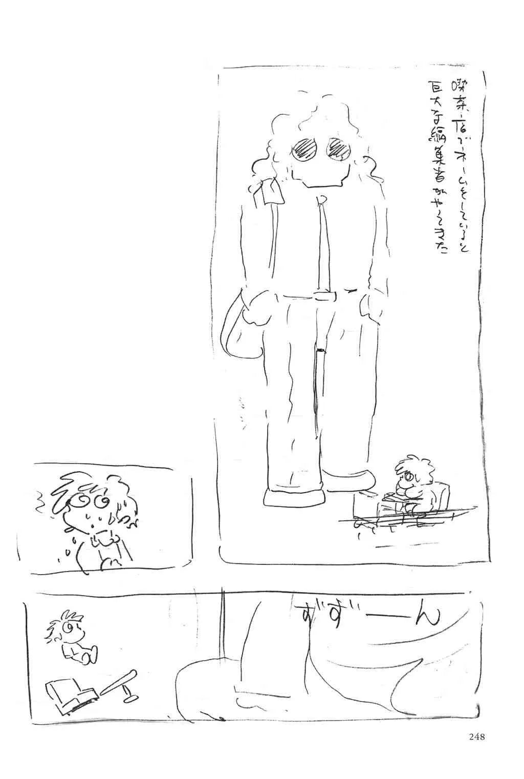 image_251