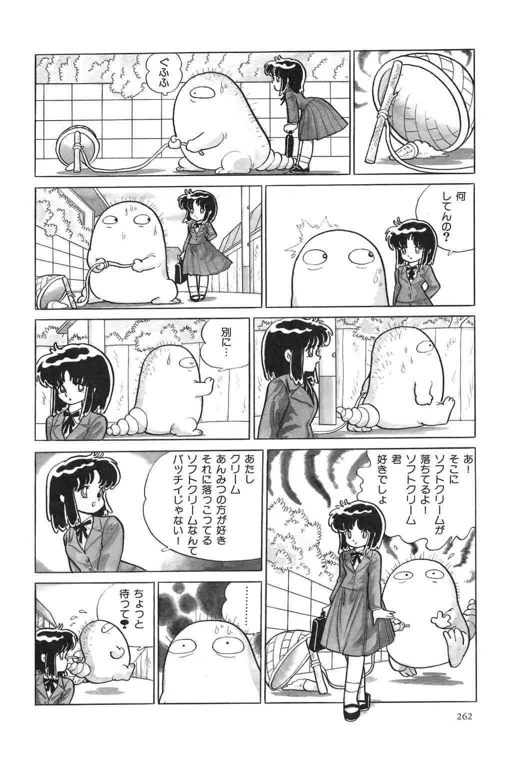 image_264