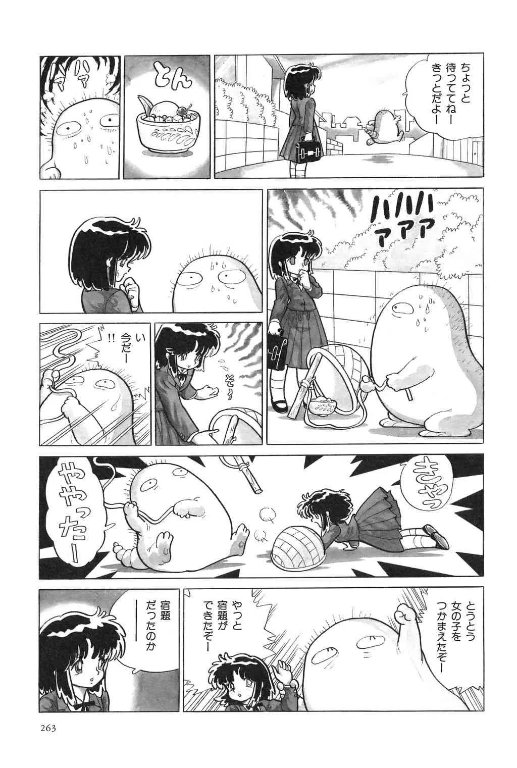 image_265