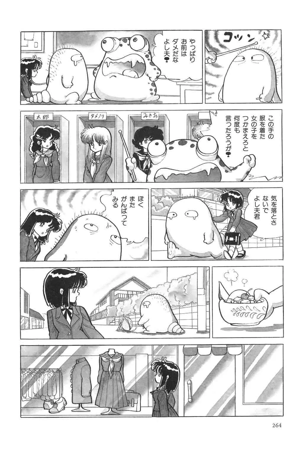 image_266