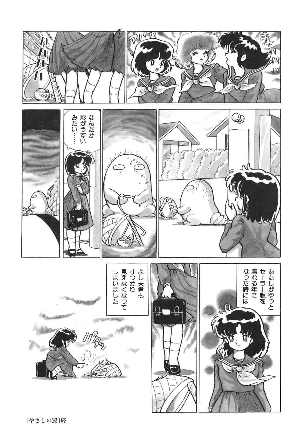 image_267