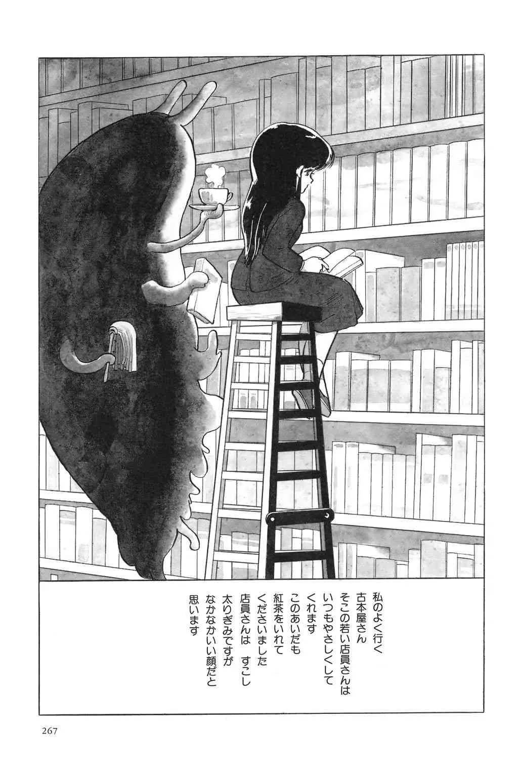image_269