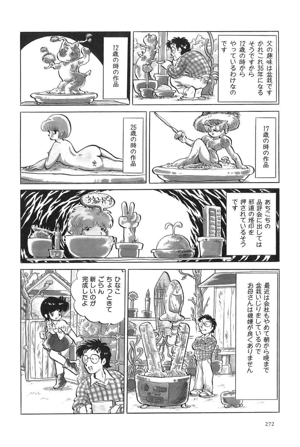 image_274
