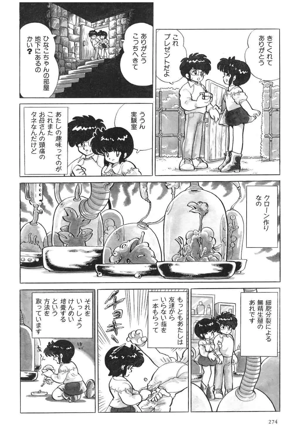 image_276