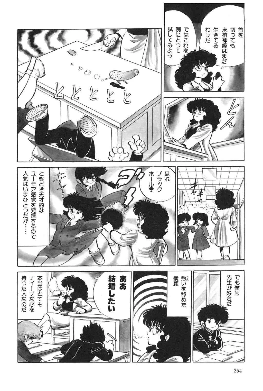 image_286