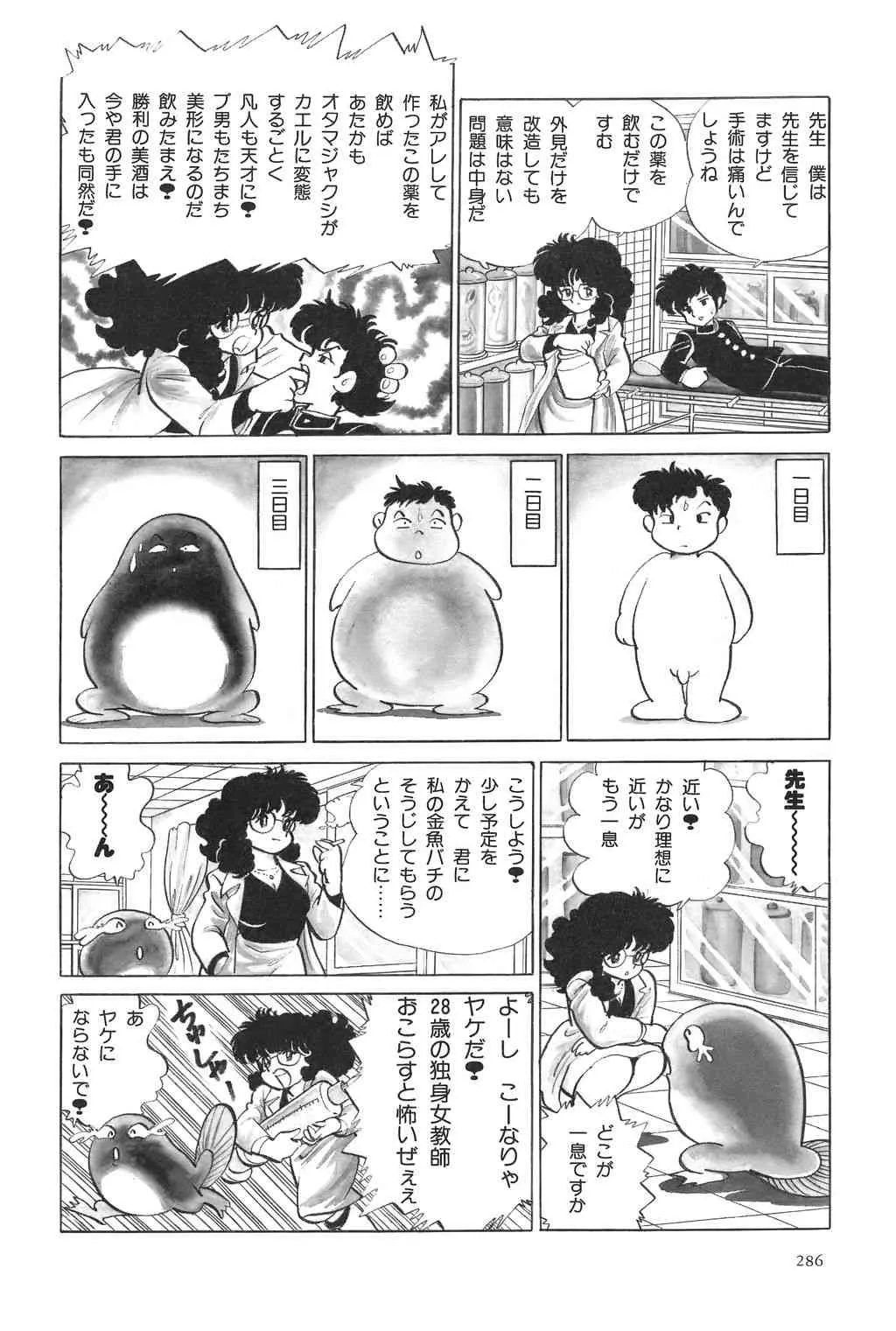 image_288
