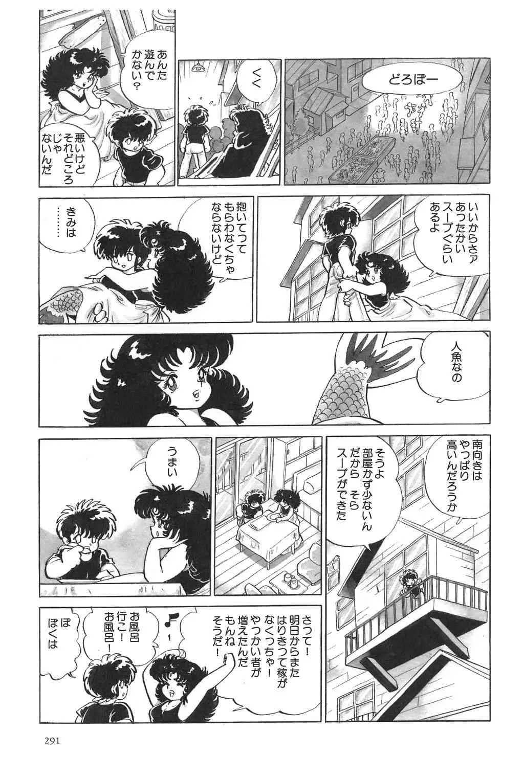image_293