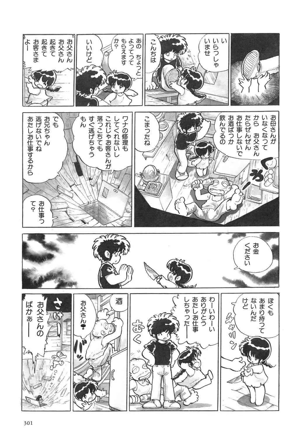 image_303