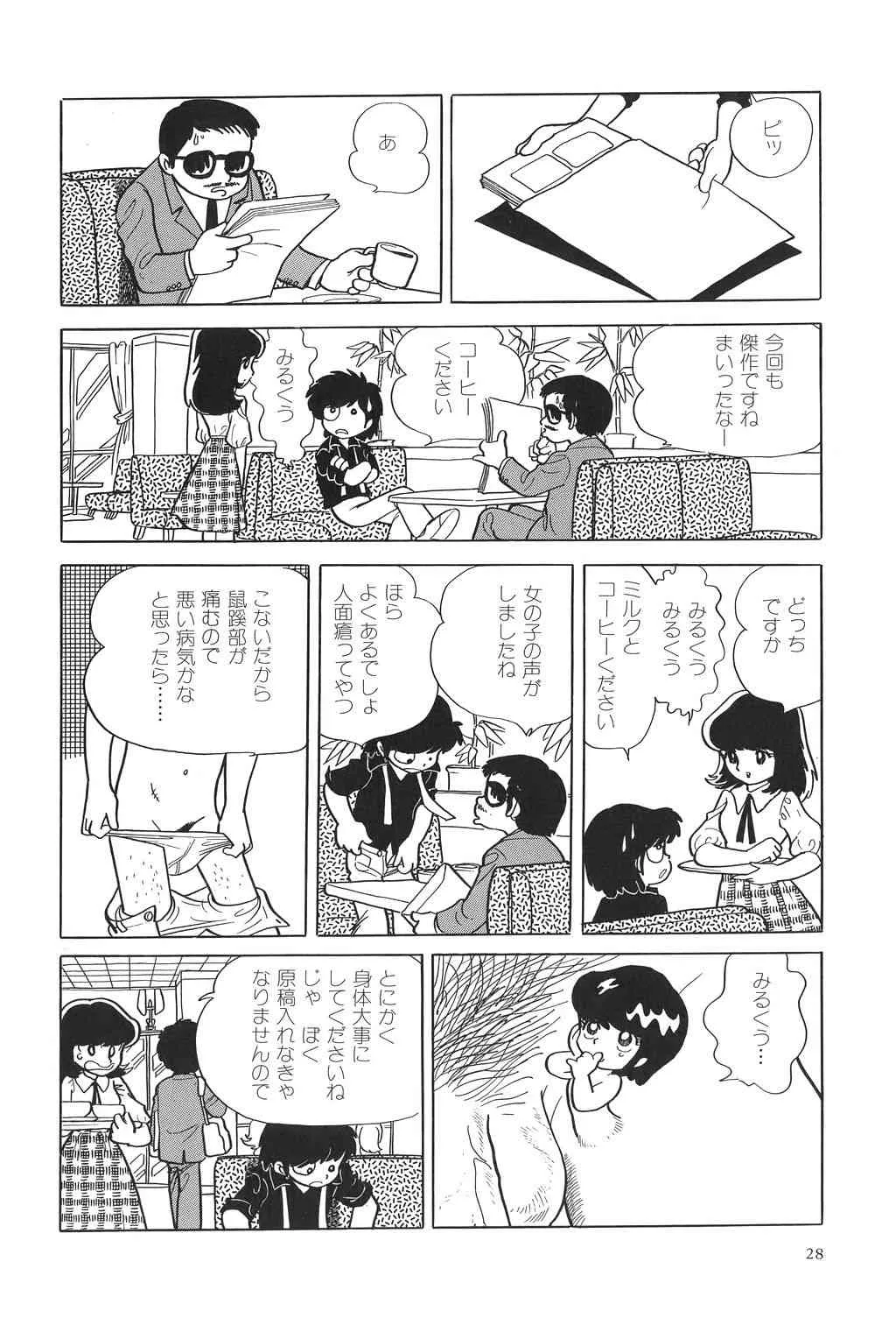 image_33