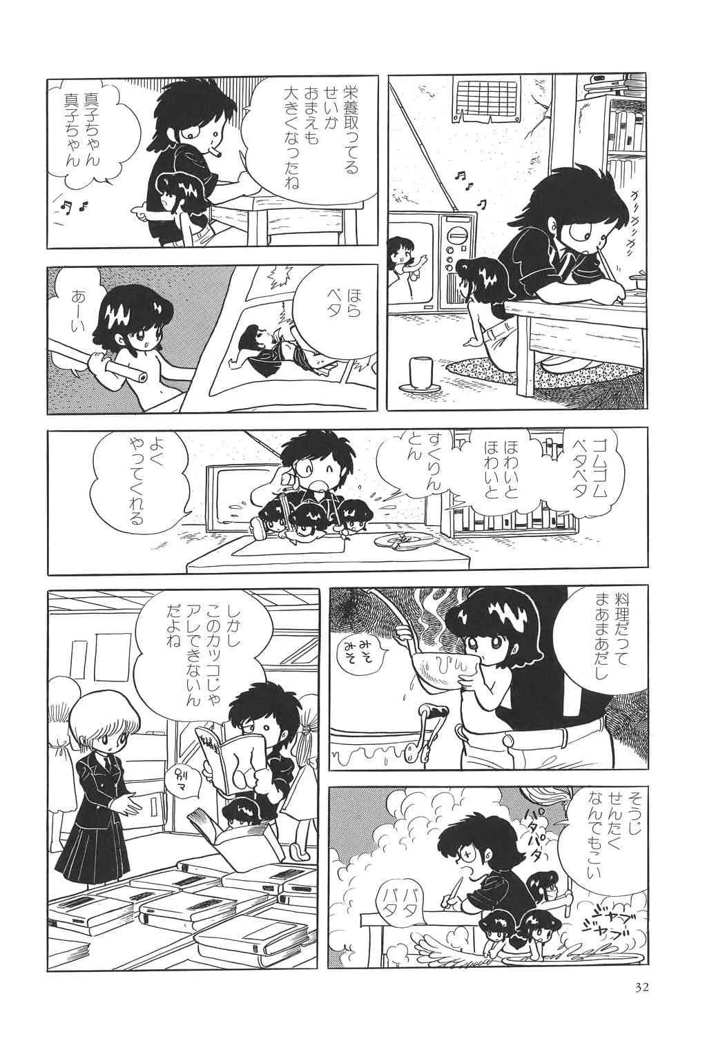 image_37