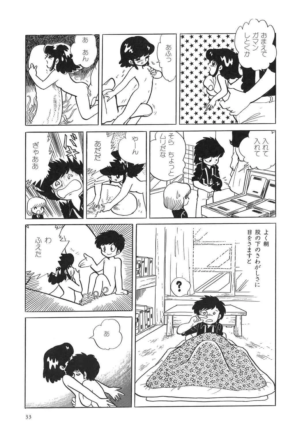 image_38