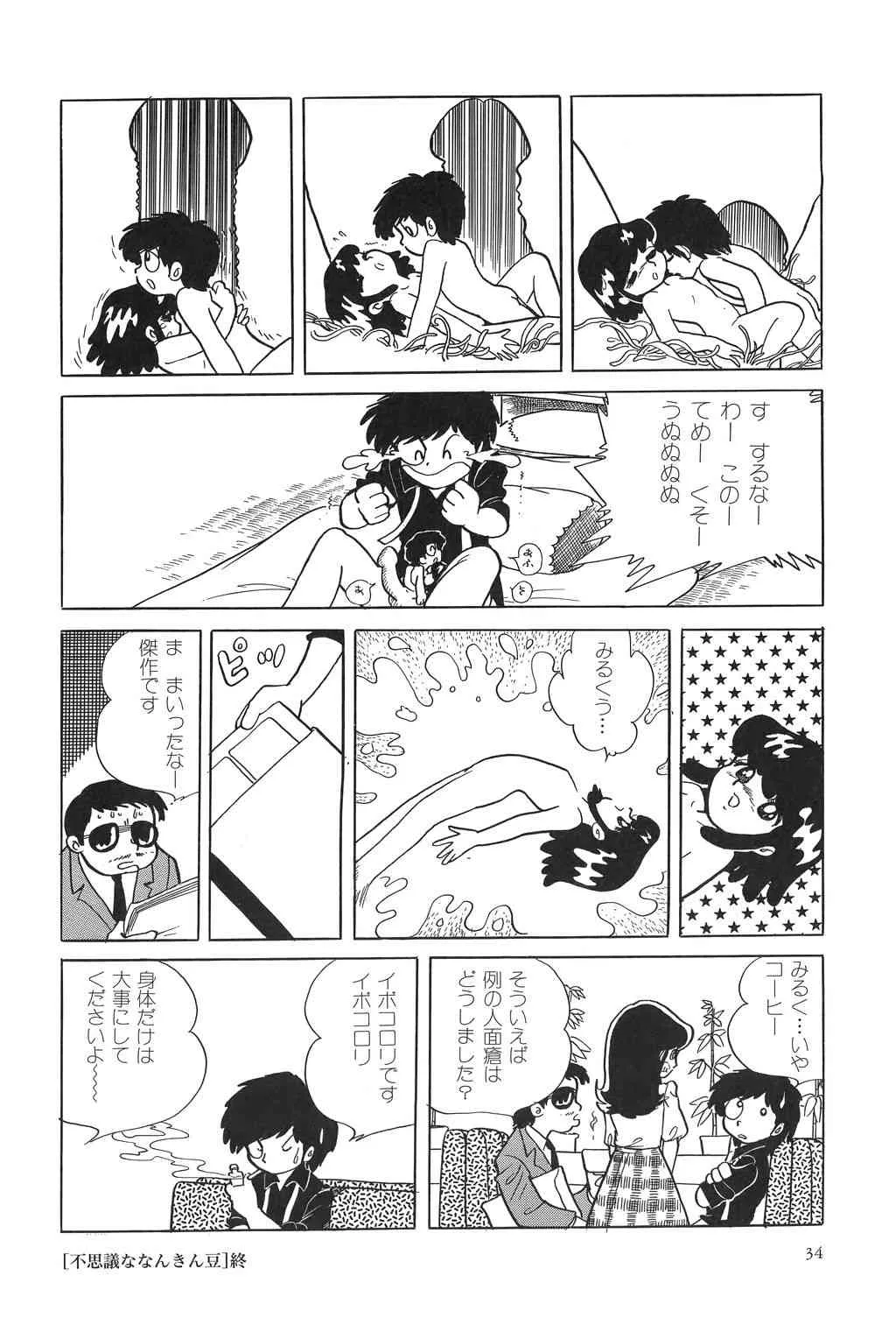 image_39