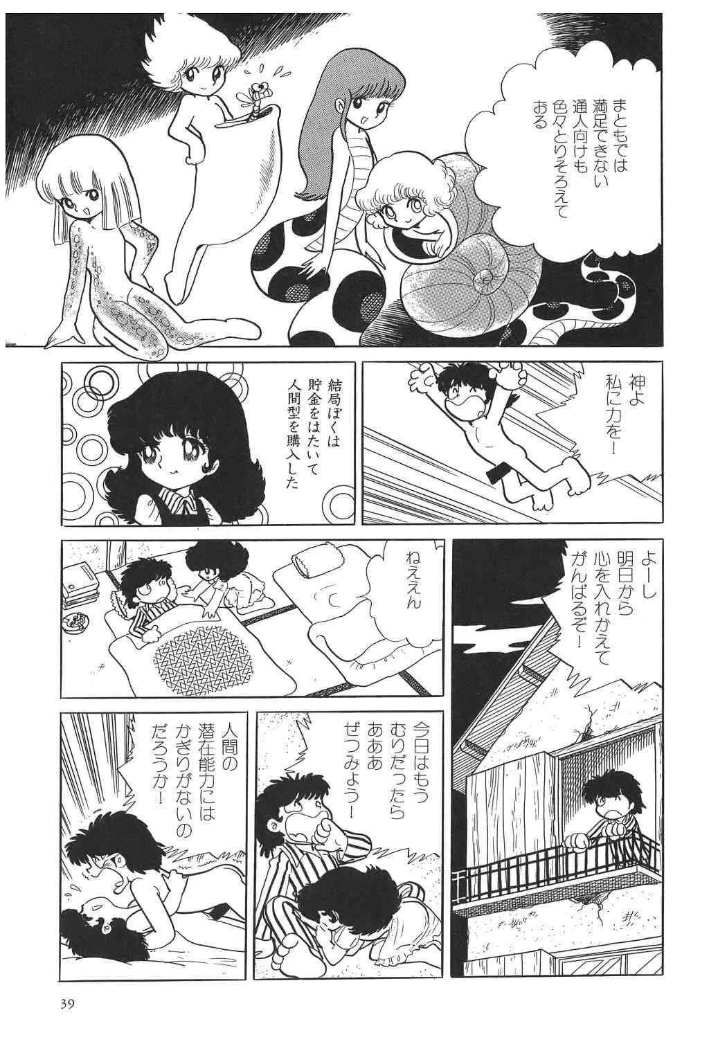 image_44