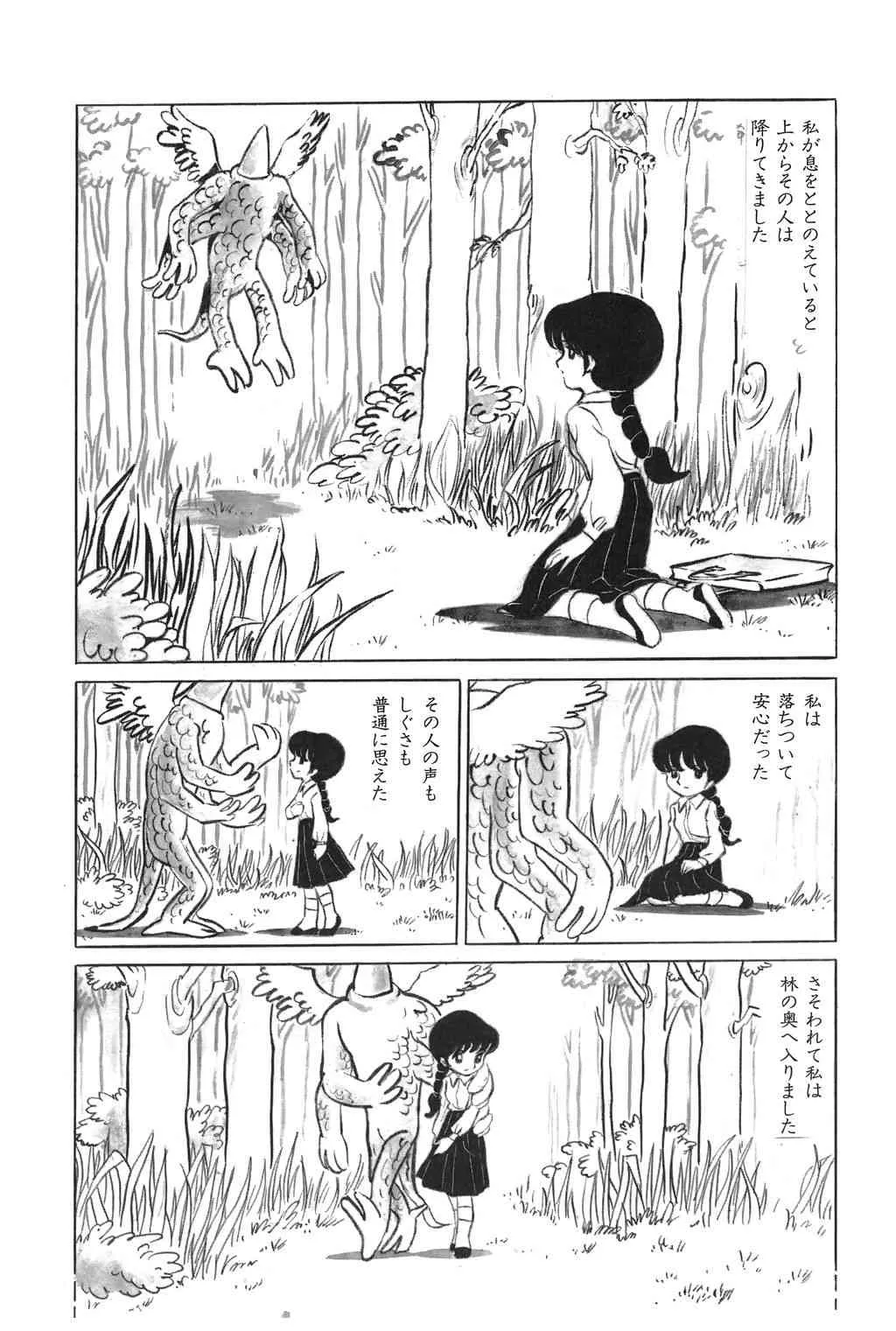 image_52