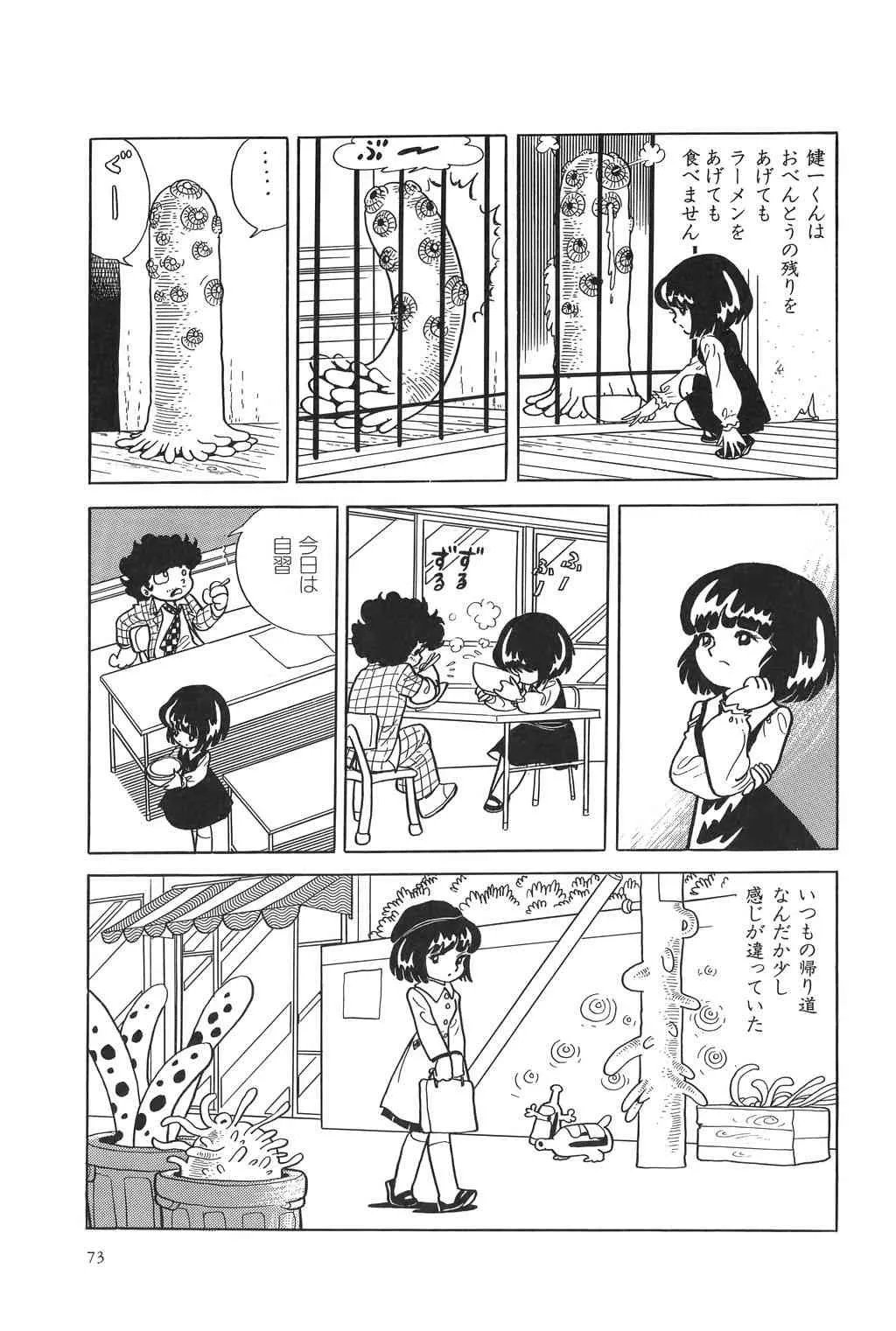 image_78