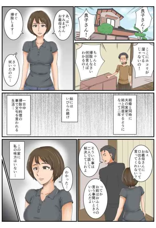 [みかん堂] おとなり [DL版]_3